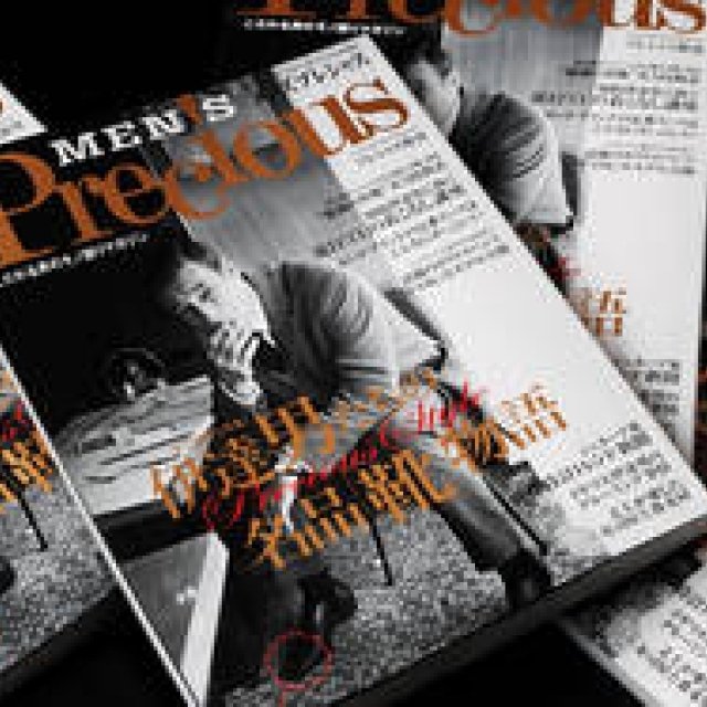 The Second Edition of 'MEN'S Precious,' a Magazine for Discerning Men, is Released