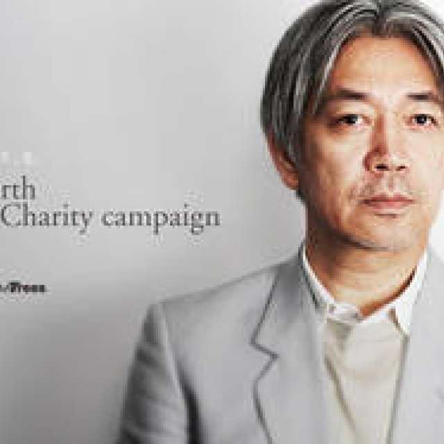 Isetan x more trees Charity Campaign Underway