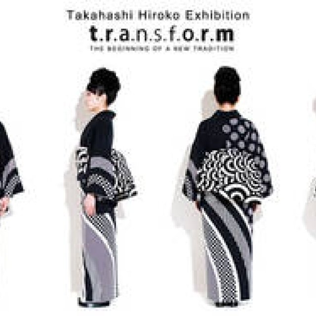 Riko Takahashi: 004 The Act of Adornment