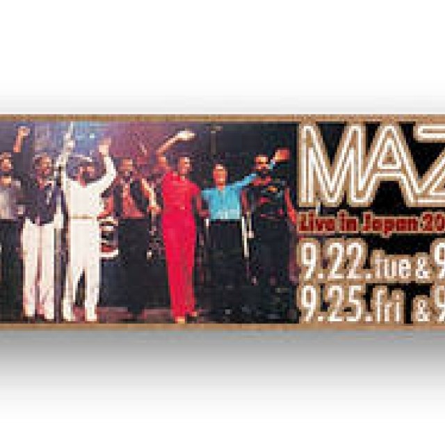 COTTON CLUB | Part 2: "Maze featuring Frankie Beverly Vol.2"