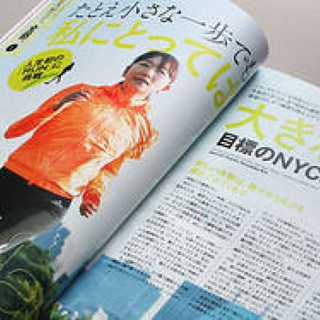 Michiko Fujiwara Interview: Celebrating the NYC Half Marathon Completion