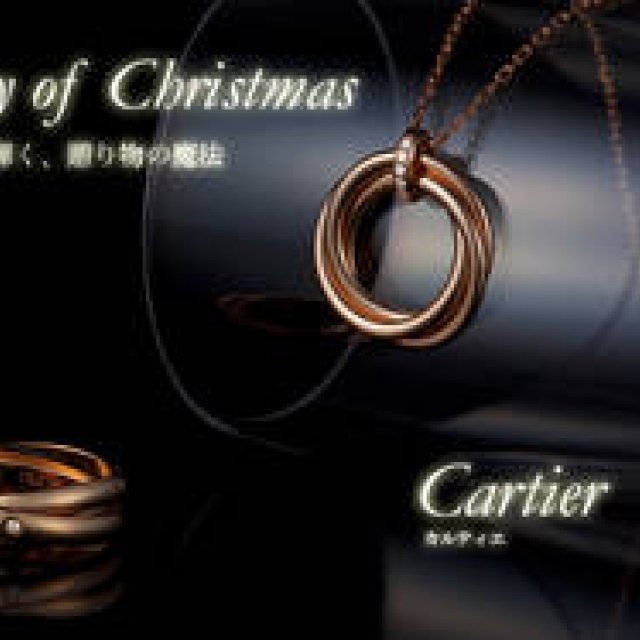 Cartier | Gallery of Christmas