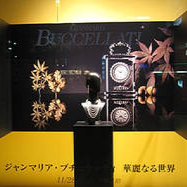 NEWS | Mannequin Robot "U.T. Palette" Appears in the Window Display of Wako Department Store's Main Building in Ginza