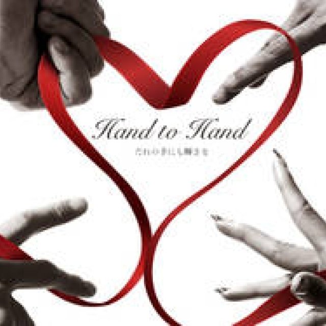 Cartier | Hand to Hand | Radiance for Every Hand