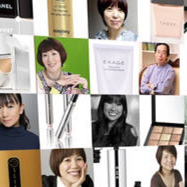Nine Beauty Industry Icons Select the "2009 Best Cosmetics"