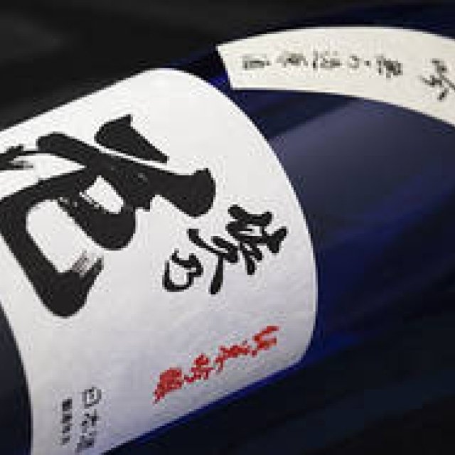 Wajo Waraku | Vol. 10: "Saku no Hana" – A Sake with the Potential to Bring Happiness.