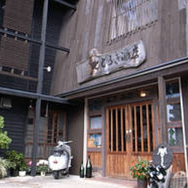 Wajo Waraku | Vol. 11: Good Sake, Good Music, Good Drinking Establishments – Todoroki Saketen.