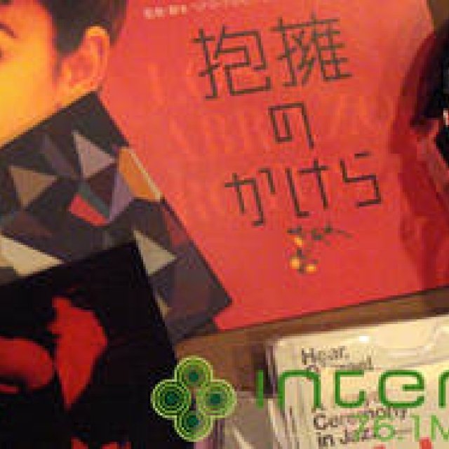 from TOKYO MOON | January 31 ON AIR: Director Pedro Almodóvar's latest film, "The Skin I Live In."