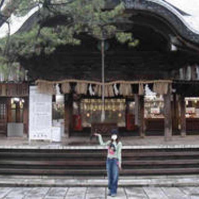 Keiko Toda | Naniwa Butterfly N.V. Regional Tour
