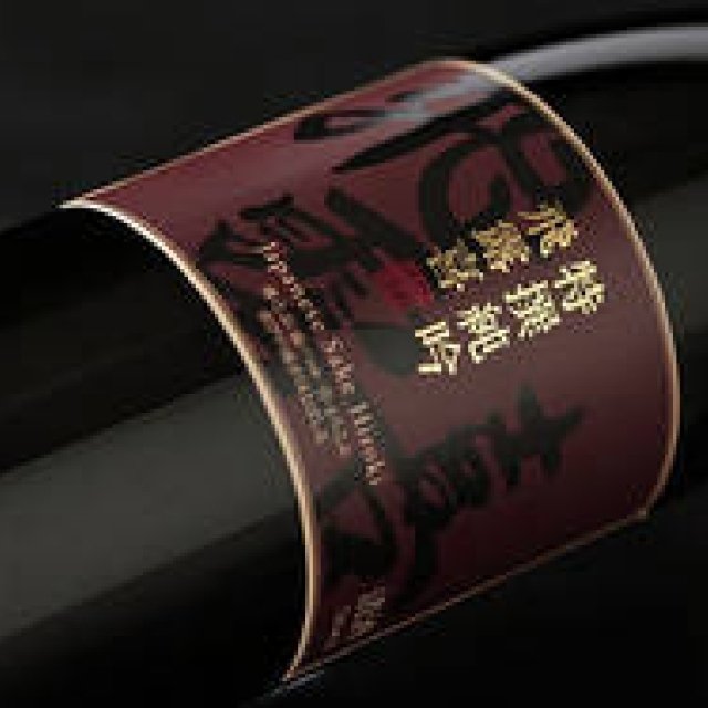 Wajo Waraku | Vol. 20: Drinking Hirōki, a Testament to Sake's Excellence