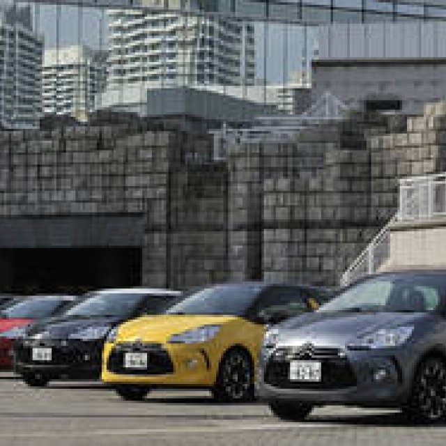 CITROEN DS3 | シトロエン DS3 試乗レポート（ミニカープレゼント！）