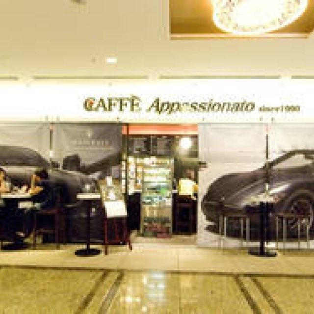 Maserati Opens Limited-Time Maserati Café at Marunouchi Building
