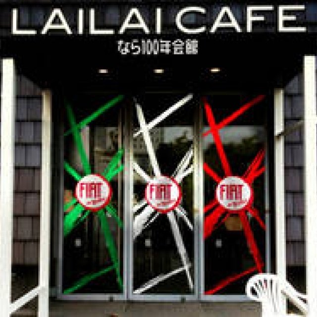FIAT: "FIAT CAFFE in NARA" Opens for a Limited Time