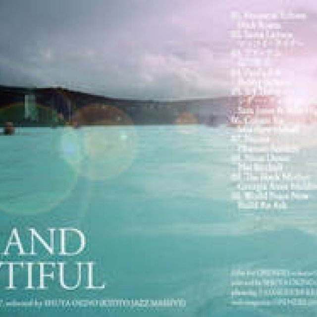 iMix for OPENERS Vol.27 | iTunes | Shuya Okino | selected by SHUYA OKINO
