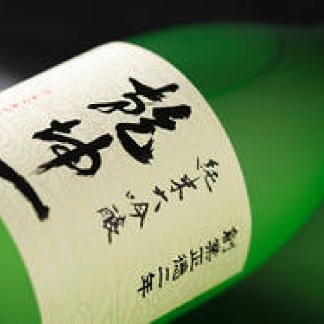 Wajo Waraku Series | Vol. 32: "Kenkōichi" - Drinking History at Ōnuma Sake Brewery