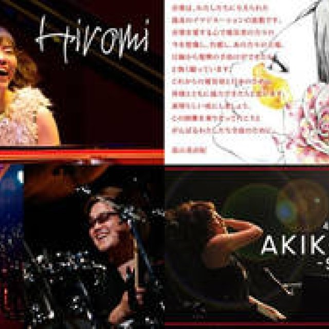 COTTON CLUB Newsletter | April's 'Cotton Club' Features Fiery Performances by Japanese Artists