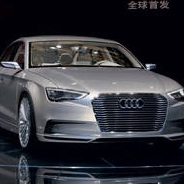 Audi A3 e-tron | The A3 Now Features e-tron!