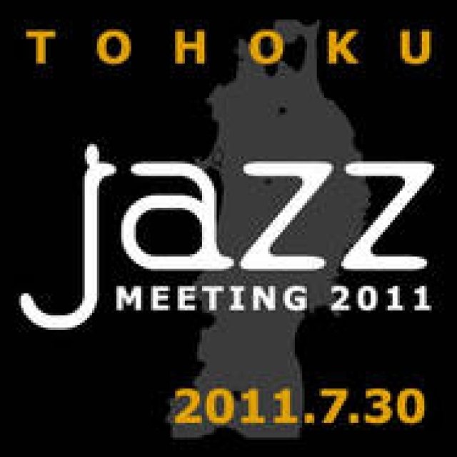 Toshio Matsuura | Thinking of You — Summer in the World, Summer in Tohoku