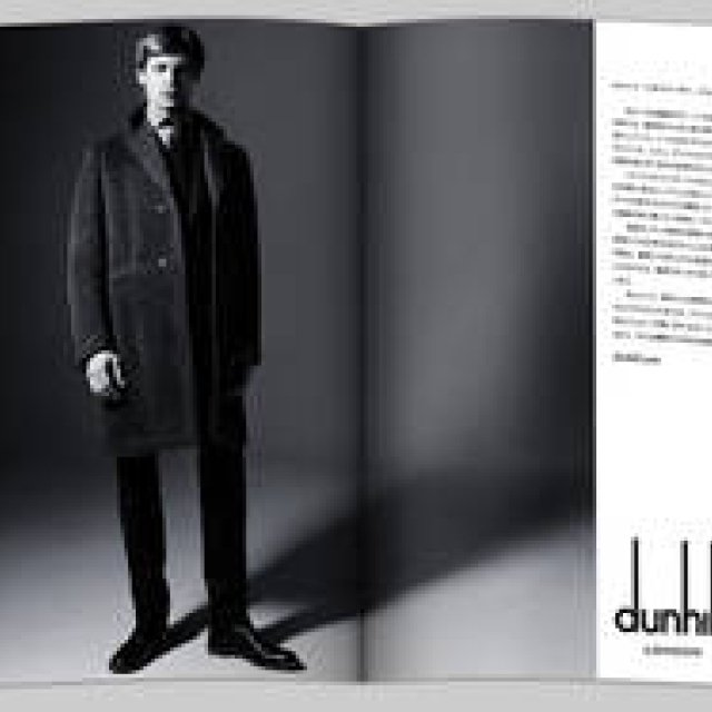 dunhill | "The Voice II" Video