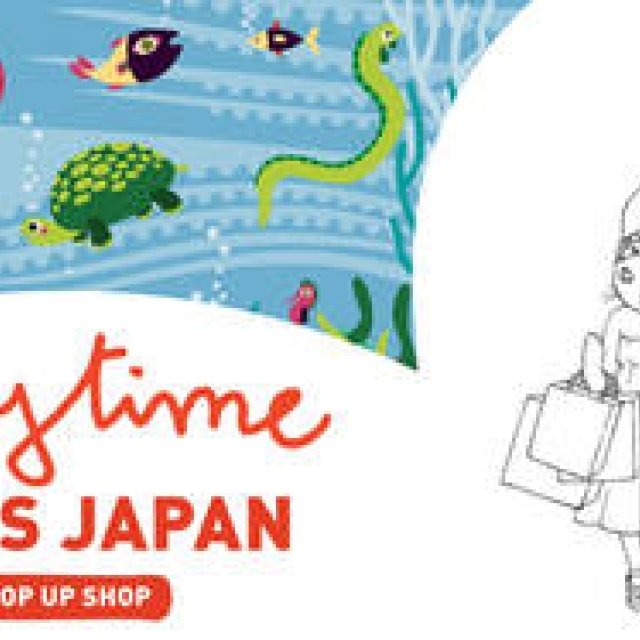 Playtime Tokyo: A Joint Exhibition of Children's Wear and Maternity Items