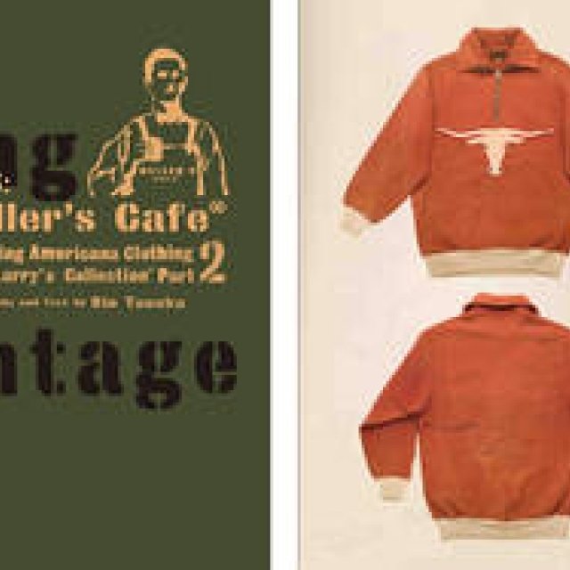 Rintaro Tanaka | Excuse My Trash! "King Of Vintage Vol.3" (Second Half)