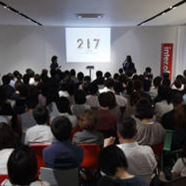 AAF Newsletter | Architecture Lecture Series 217 Vol. 4 Held