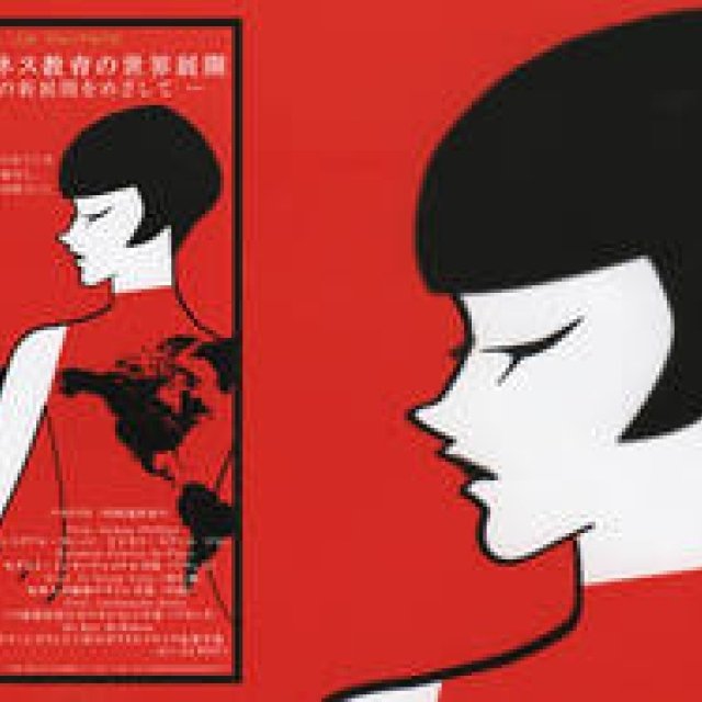 Junko Koshino and others speak at Meiji University lecture