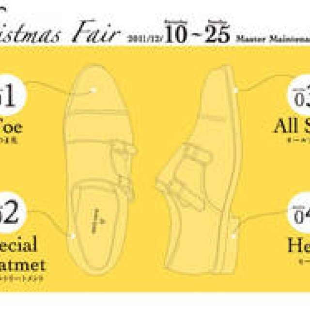 JOHN LOBB: Christmas Fair Featuring a Master Maintenance Service Gift