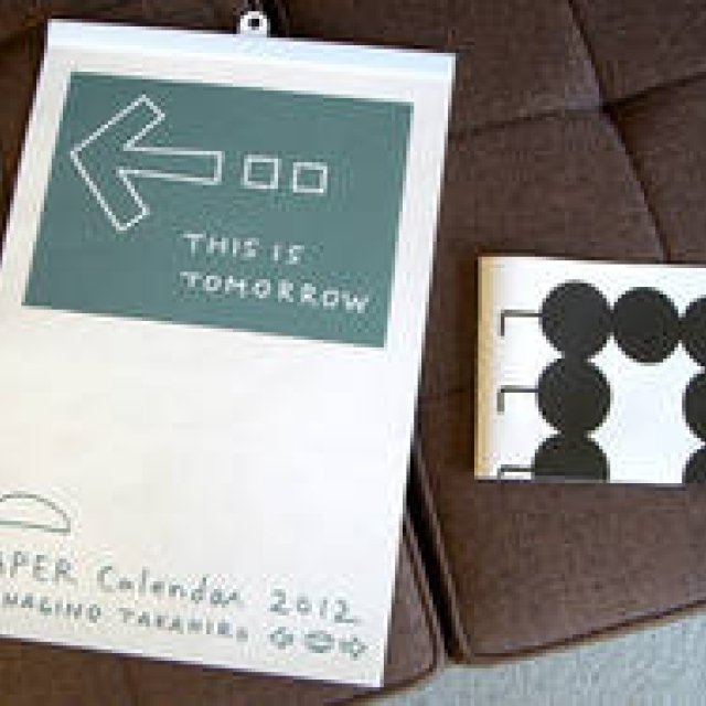 Takahiro Nagino | Annual tradition! 2012 calendar now available