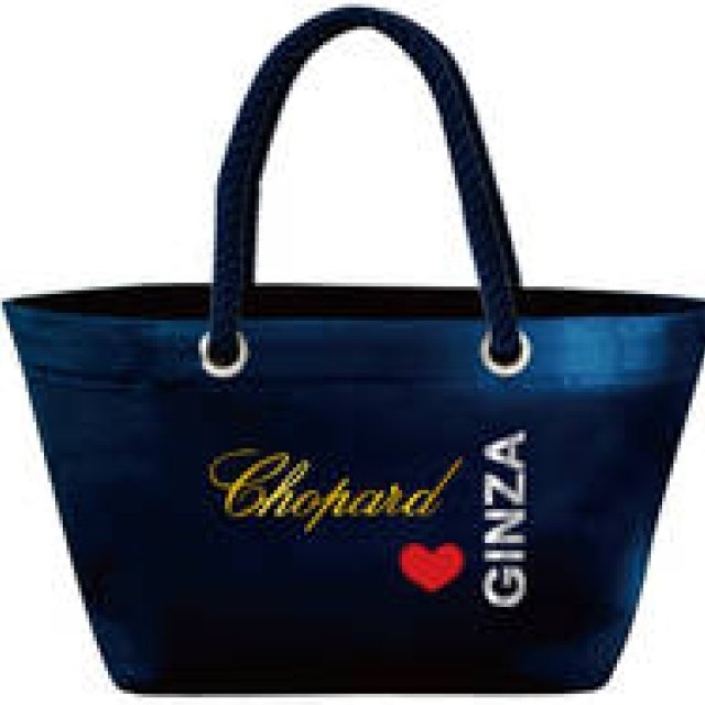 Chopard | Christmas Fair Offering Gifts!
