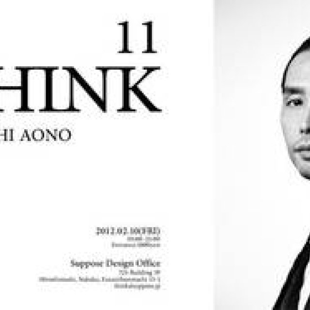Makoto Tanijiri | "THINK_11" Featuring BEAMS Creative Director Kenichi Aono