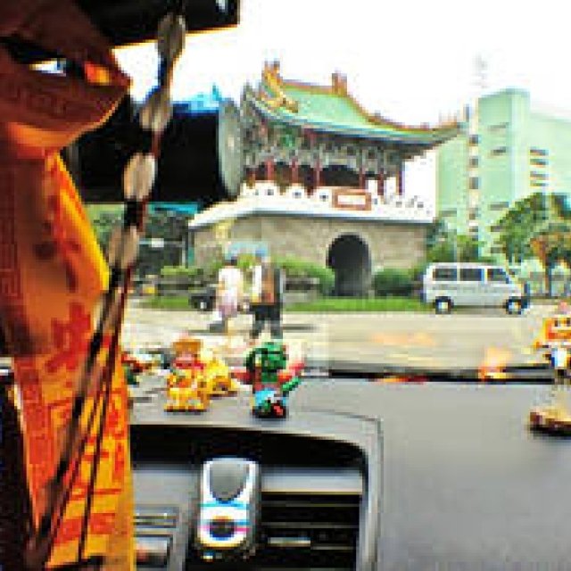 Diary-T 243: Taiwan Dictionary: A Journey Through Taipei and Kaohsiung, Part 1