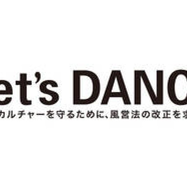 Toshio Matsuura | Let's Dance! The Joy of Dancing, Carried into the Future