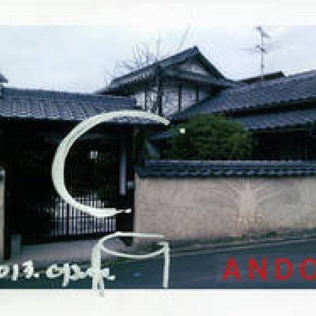 Benesse Art Site Naoshima: The "ANDO MUSEUM" to Open Next Spring