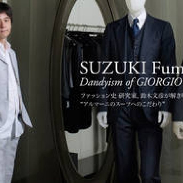 GIORGIO ARMANI | Fumihiko Suzuki, Fashion Historian, Discusses Giorgio Armani's Dandyism