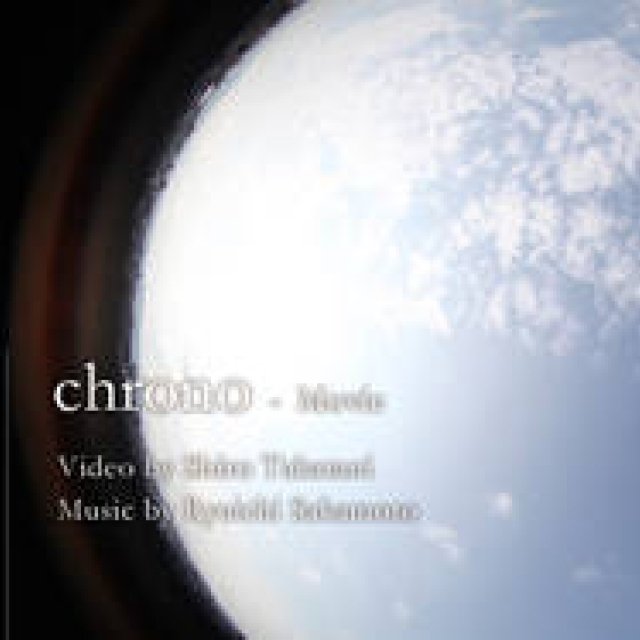 kizunaworld.org | The collaborative video work "chrono" by Ryuichi Sakamoto and Shiro Takatani