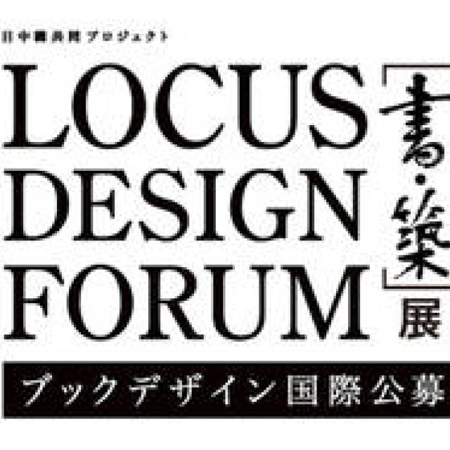 ART | Locus Design Forum