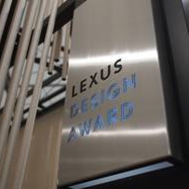 LEXUS Launches "LEXUS DESIGN AWARD" to Support Next-Generation Creators | LEXUS