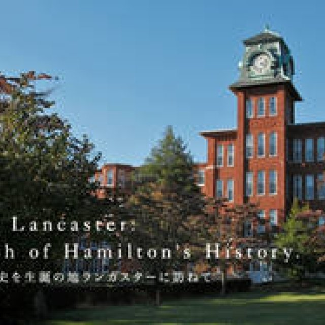 HAMILTON: Tracing the Brand's History in Lancaster, Its Birthplace