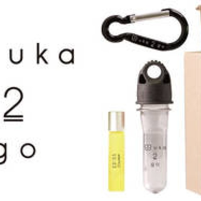 uka｜NIGO® × uka Collaboration Second Nail Oil, "uka nail oil uka2go," Limited Edition of 2,255