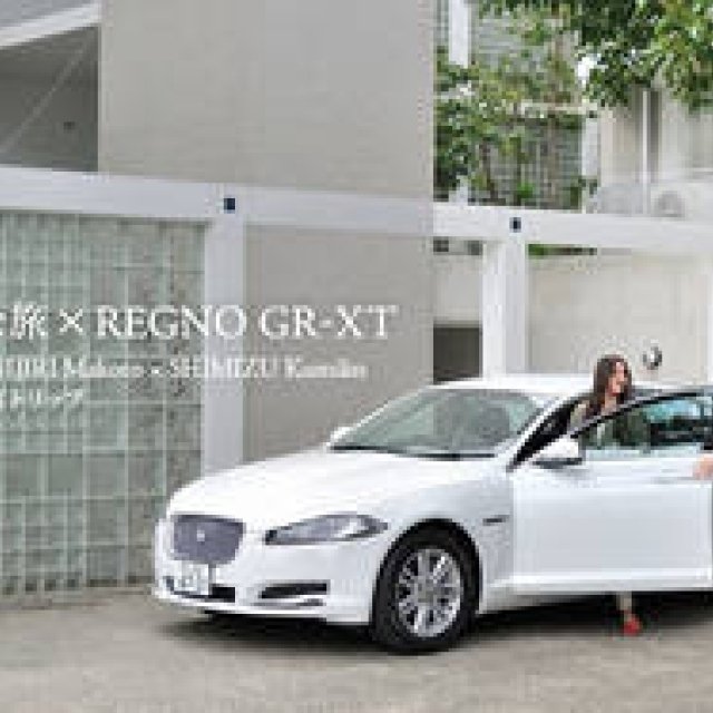 A Hakone Day Trip with the Bridgestone Regno GR-XT | BRIDGESTONE REGNO GR-XT