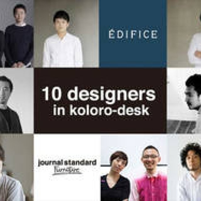 2013 Milan Salone Latest Report | Tokyo Product Exhibition