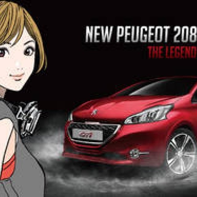 Peugeot 208 GTi Collaborates with Manga Artist Hisashi Eguchi | Peugeot
