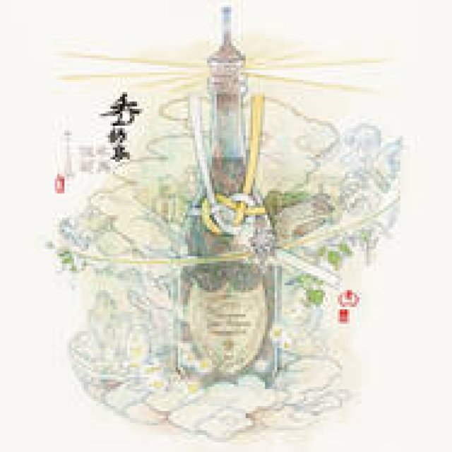 EVENT | Art inspired by Dom Pérignon unveiled to the public