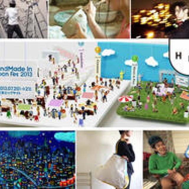EVENT | The creator's festival 'Handmade In Japan Fes 2013'