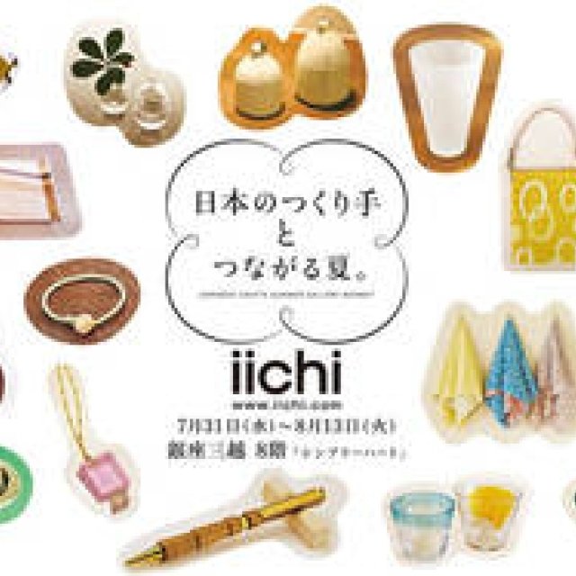 iichi | "Summer with Japanese Creators" Event Showcasing Handmade Goods