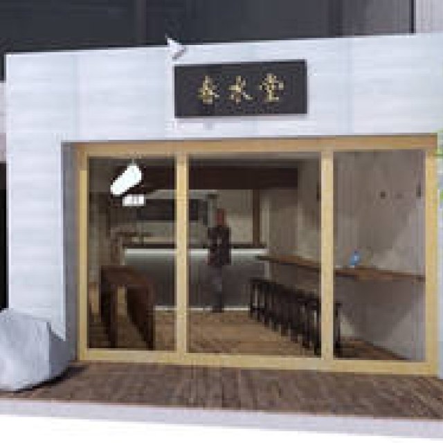 EAT | Taiwan's Authentic Flavors and Ambiance Arrive in Japan