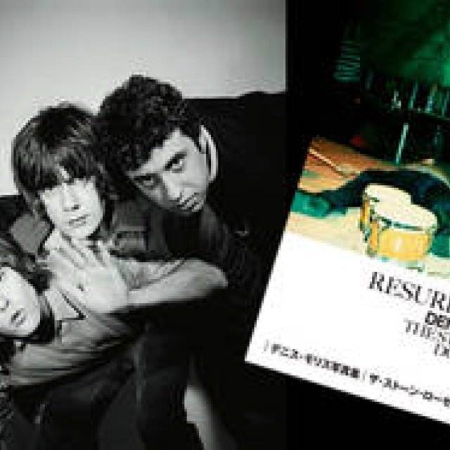 BOOK | The Stone Roses captured by legendary photographer Dennis Morris!