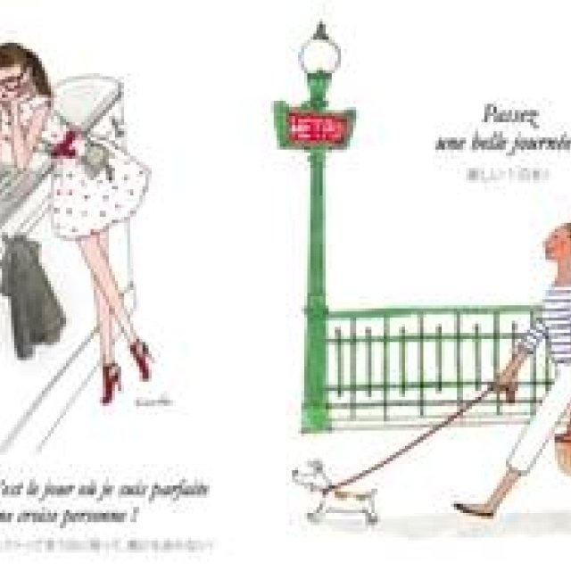 ART | KANAKO Presents "LES PARISIENS" Exhibition in Paris
