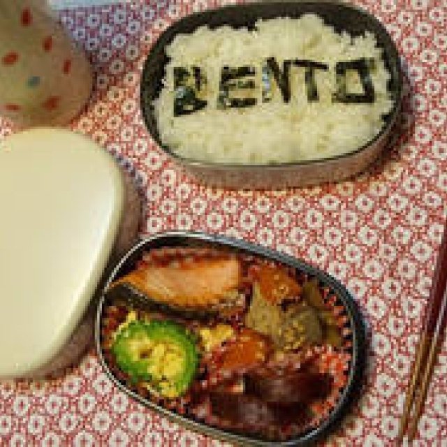 EAT | The International Bento Competition is Here